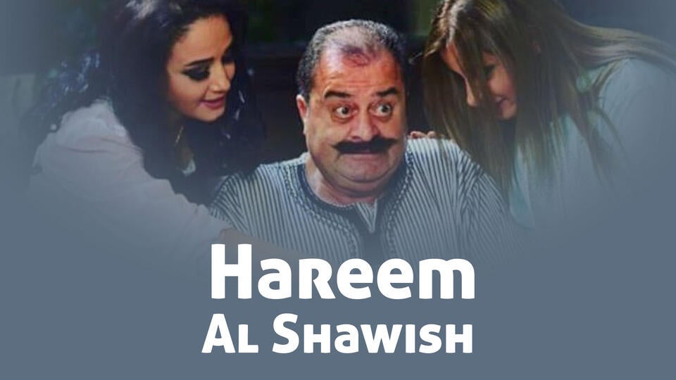 Hareem Al Shawish