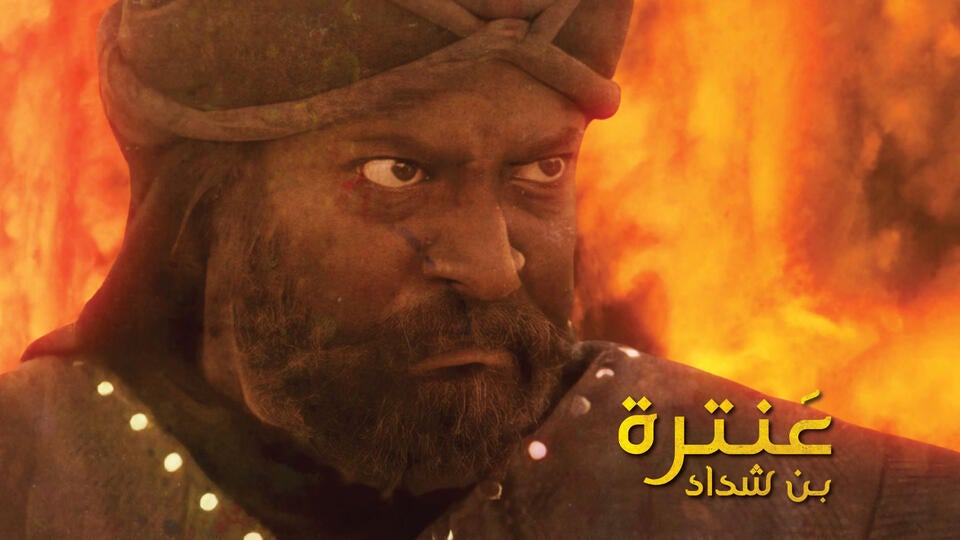 عنترة بن شداد