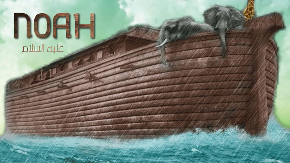 Noah