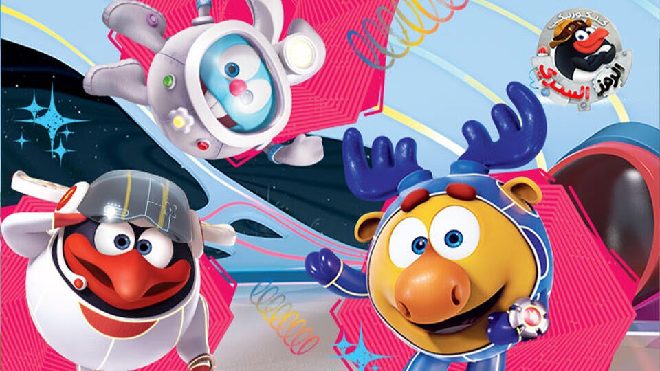 الرمز السري