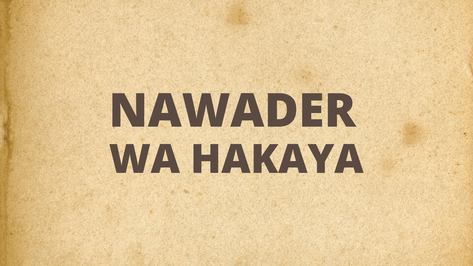 Nawader Wa Hakya