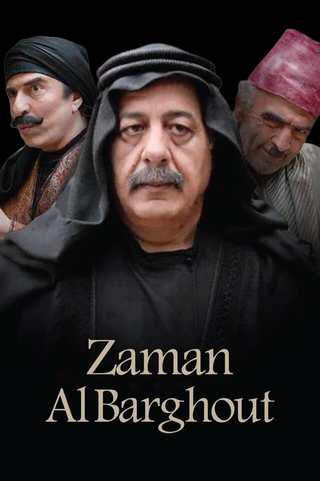 Zaman Al Barghout