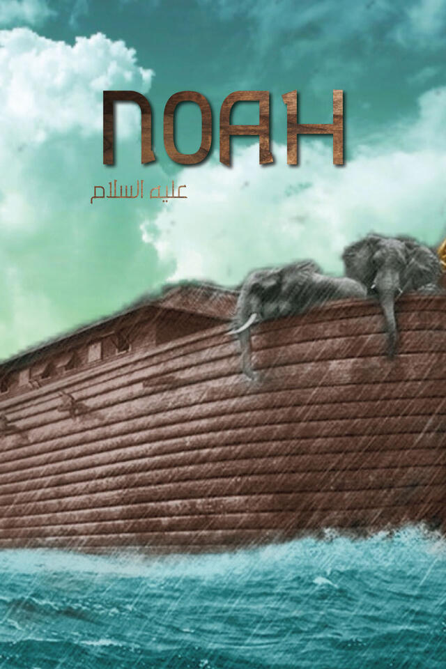 Noah