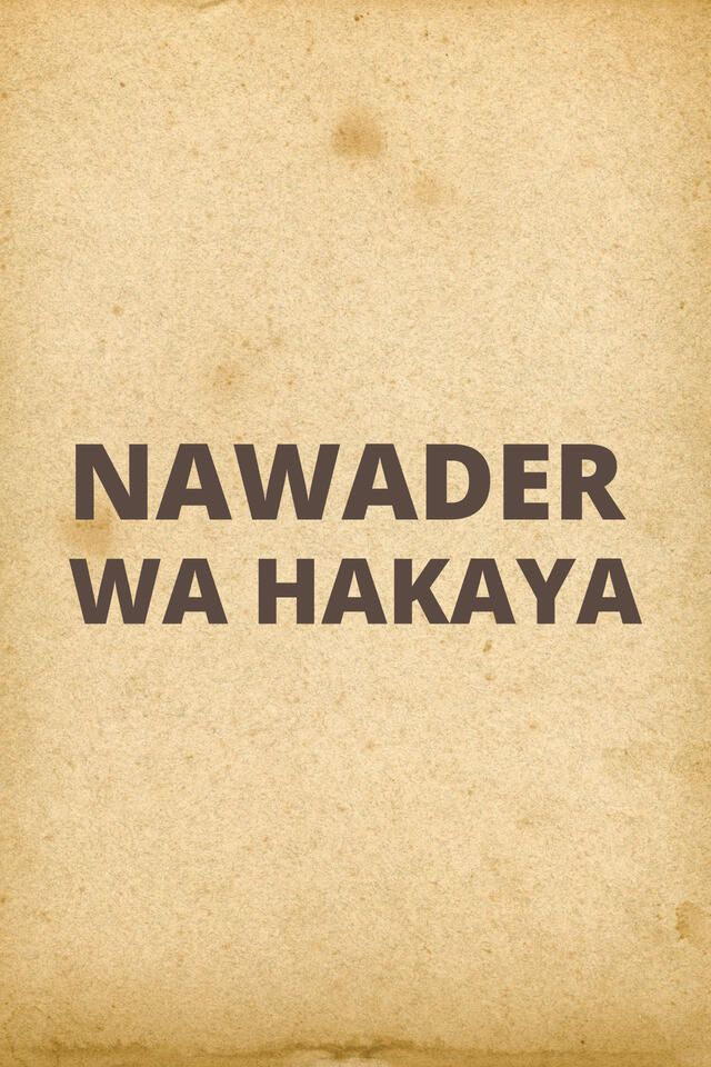Nawader Wa Hakya