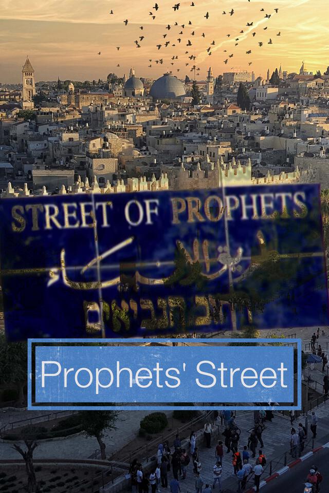 Prophets' Street