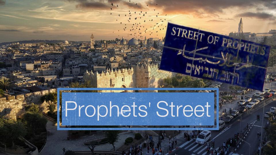 Prophets' Street