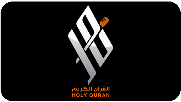 إذاعة القرآن الكريم live page