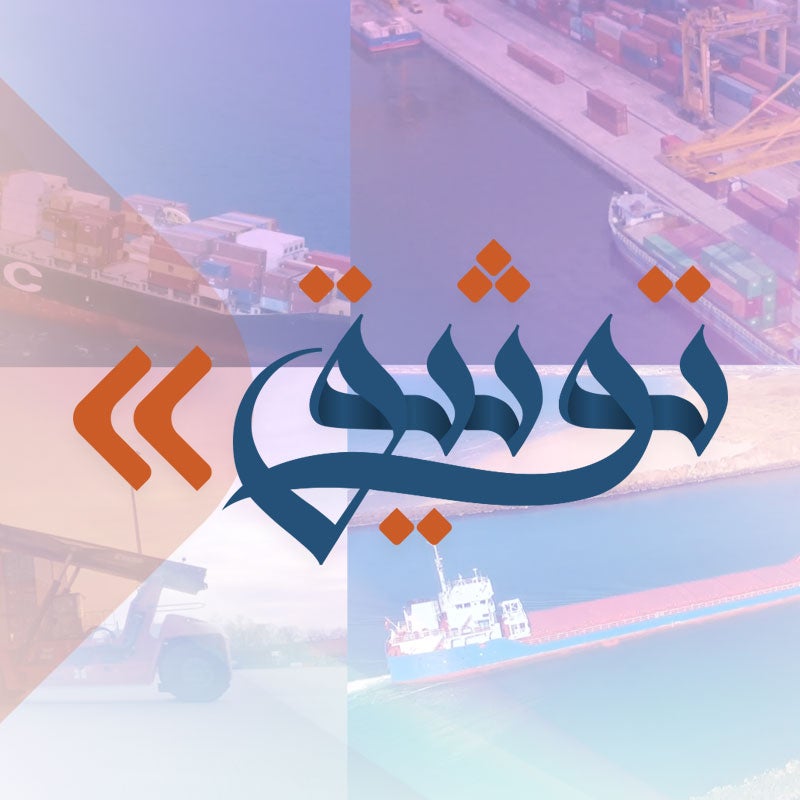 توثيق show