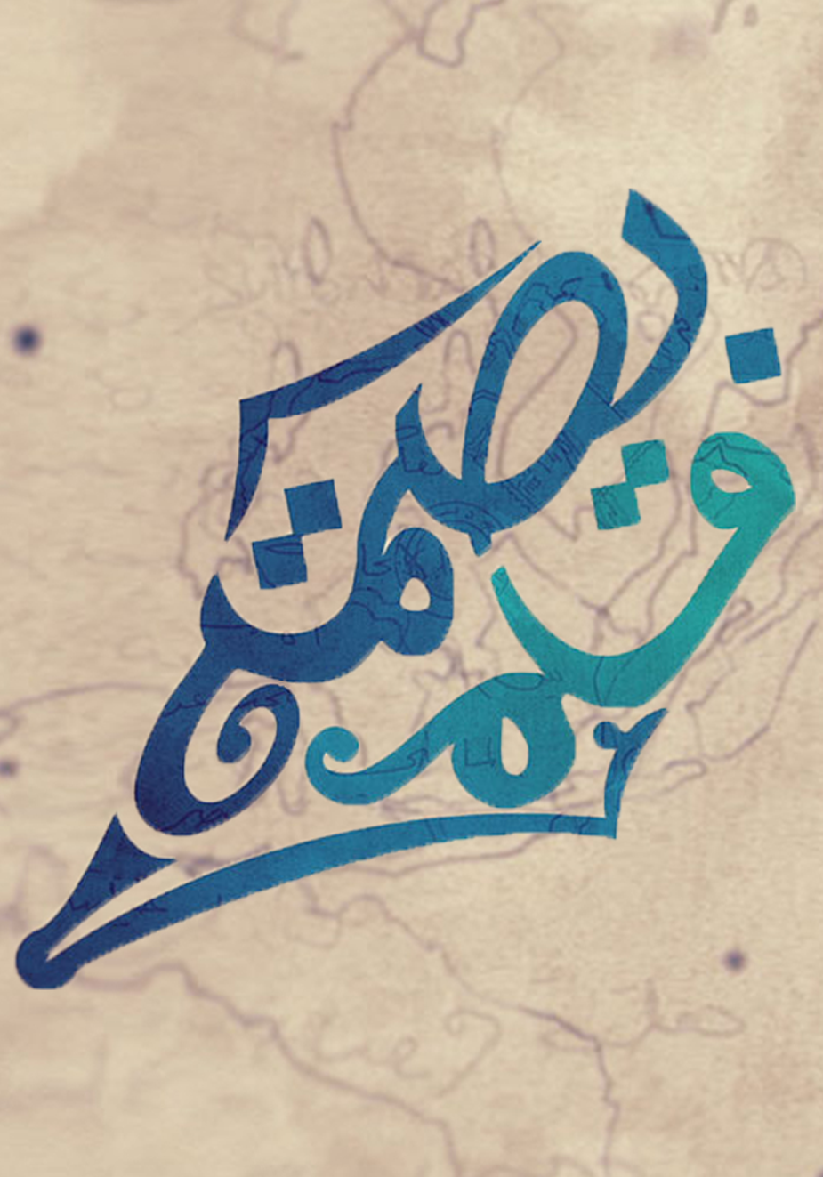 main-movie