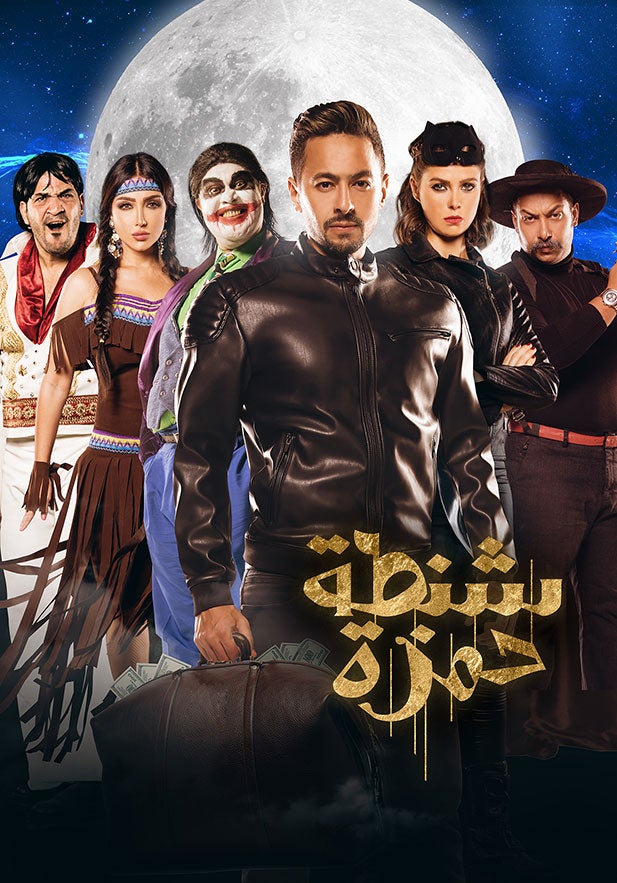 main-movie