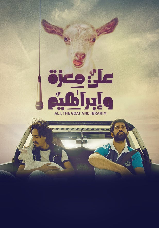 main-movie