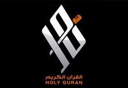 إذاعة القرآن الكريم live page