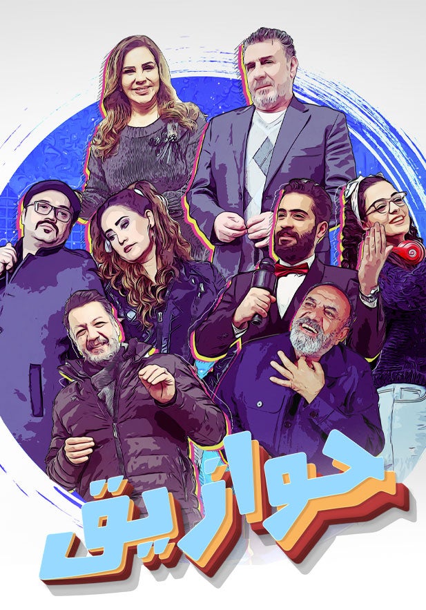 main-movie