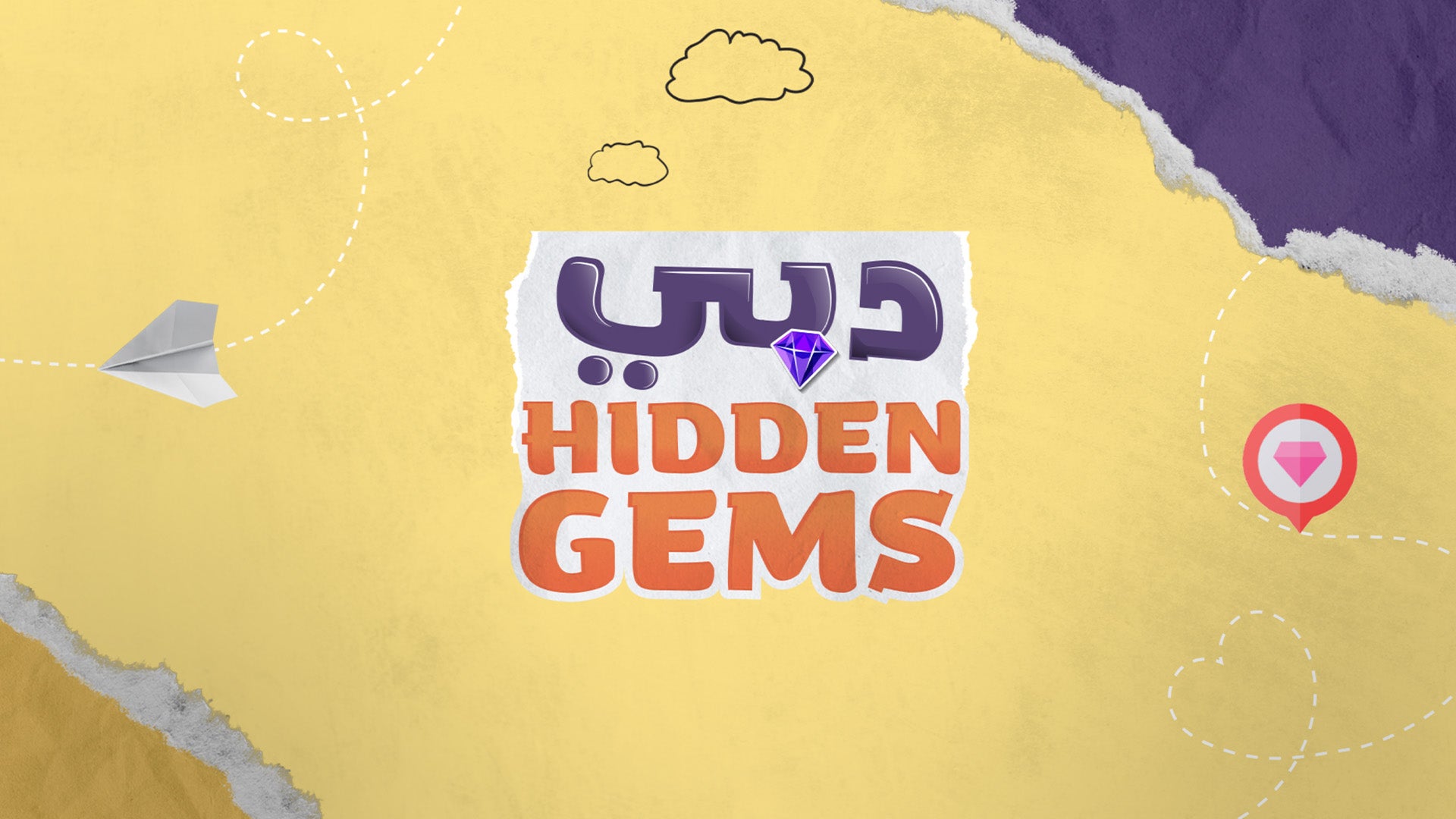 دبي Hidden Gems show