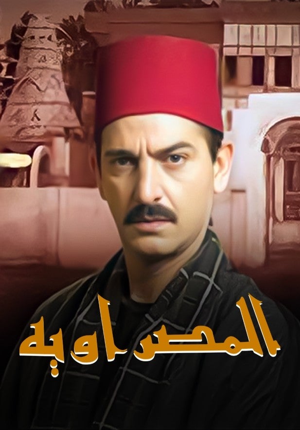 مسلسلات show - mobile