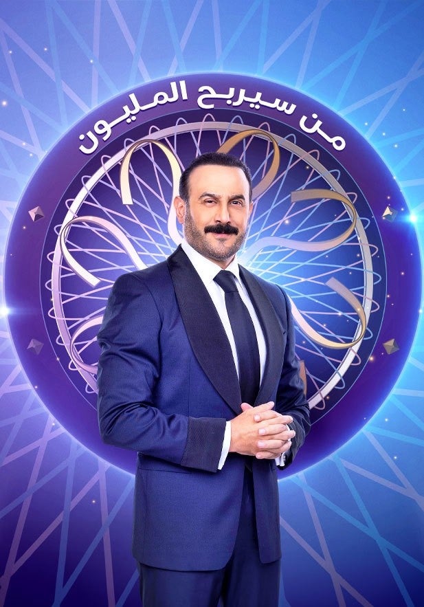 من سيربح المليون؟ show - mobile