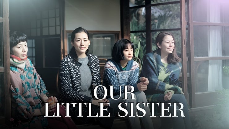 Our Little Sister