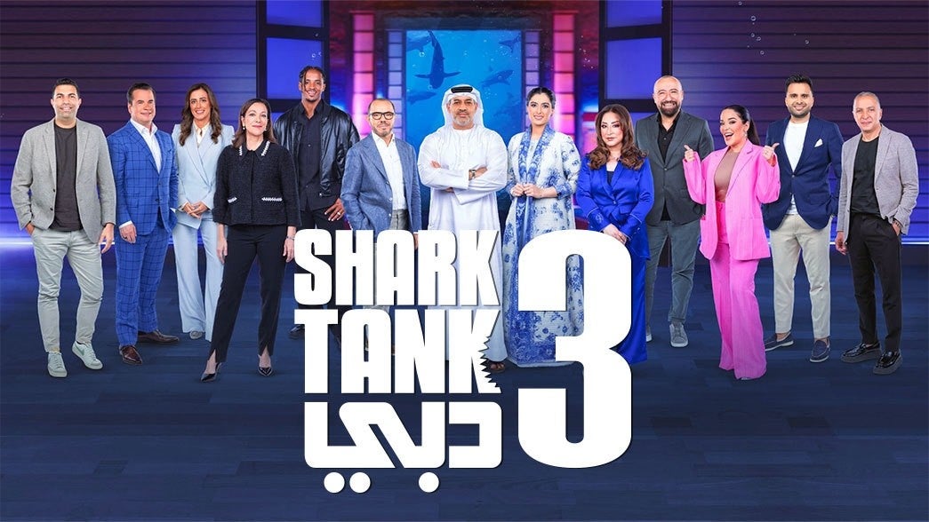 شارك تانك دبي