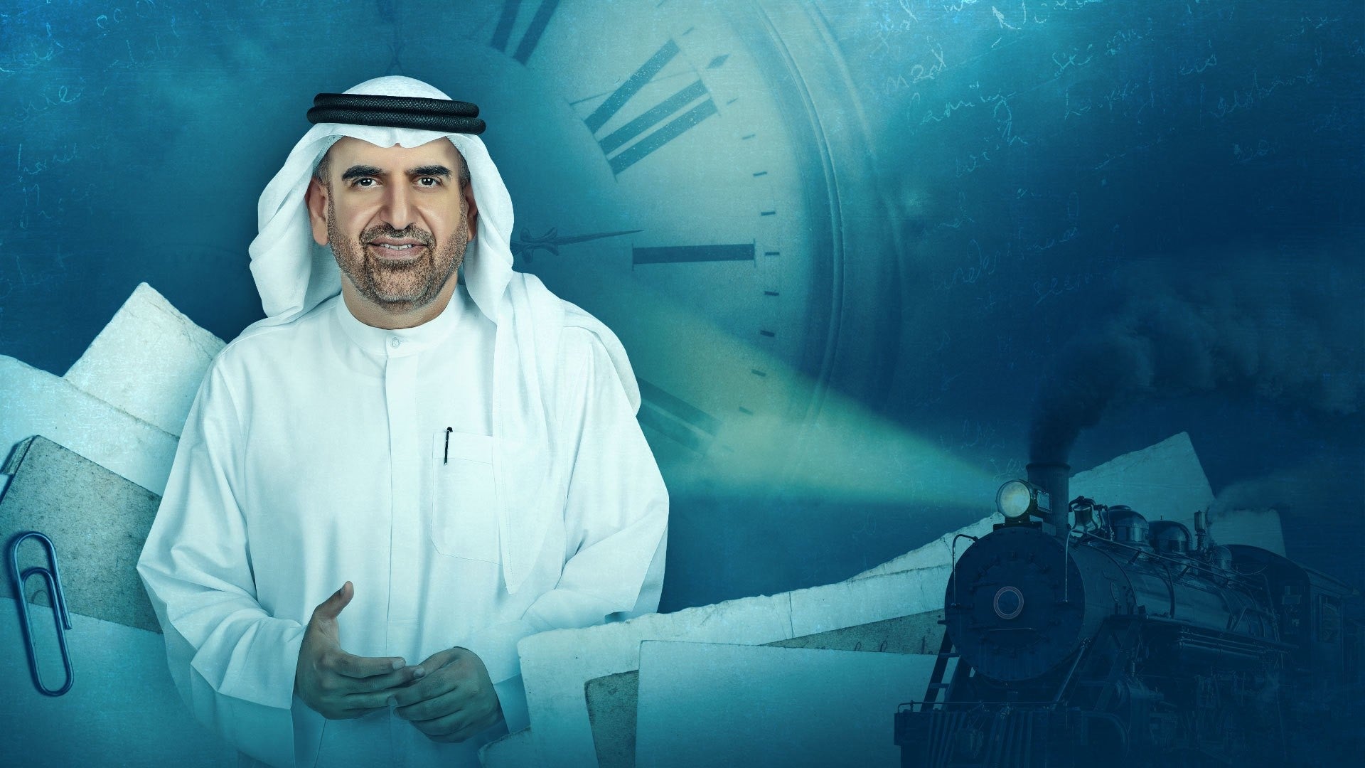 الراوي show
