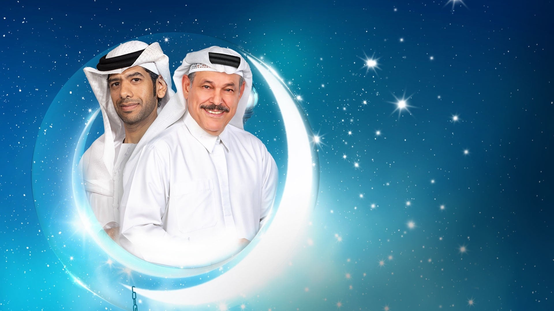 شهر الخير show