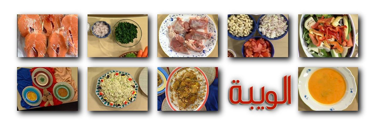 المطبخ الشعبي الإماراتي show