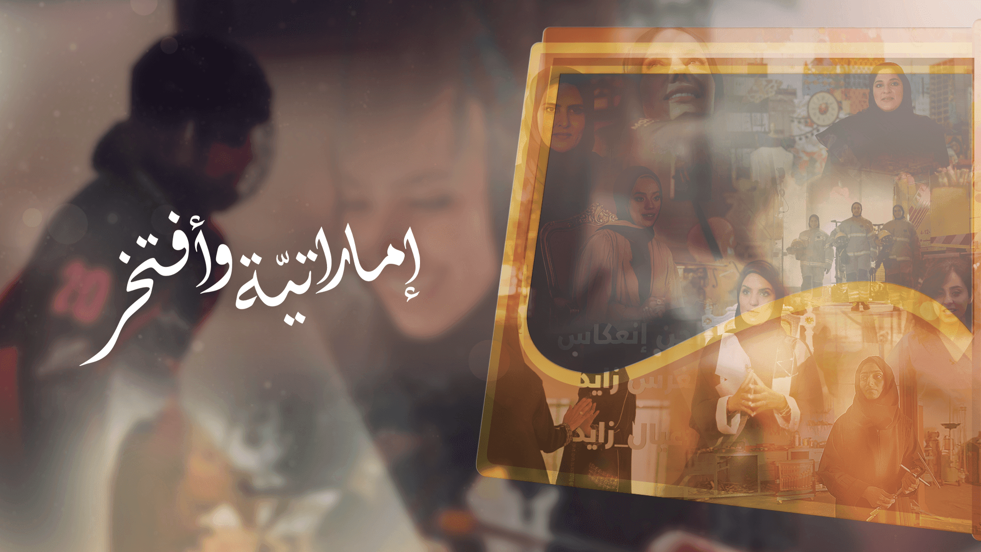 show cover image