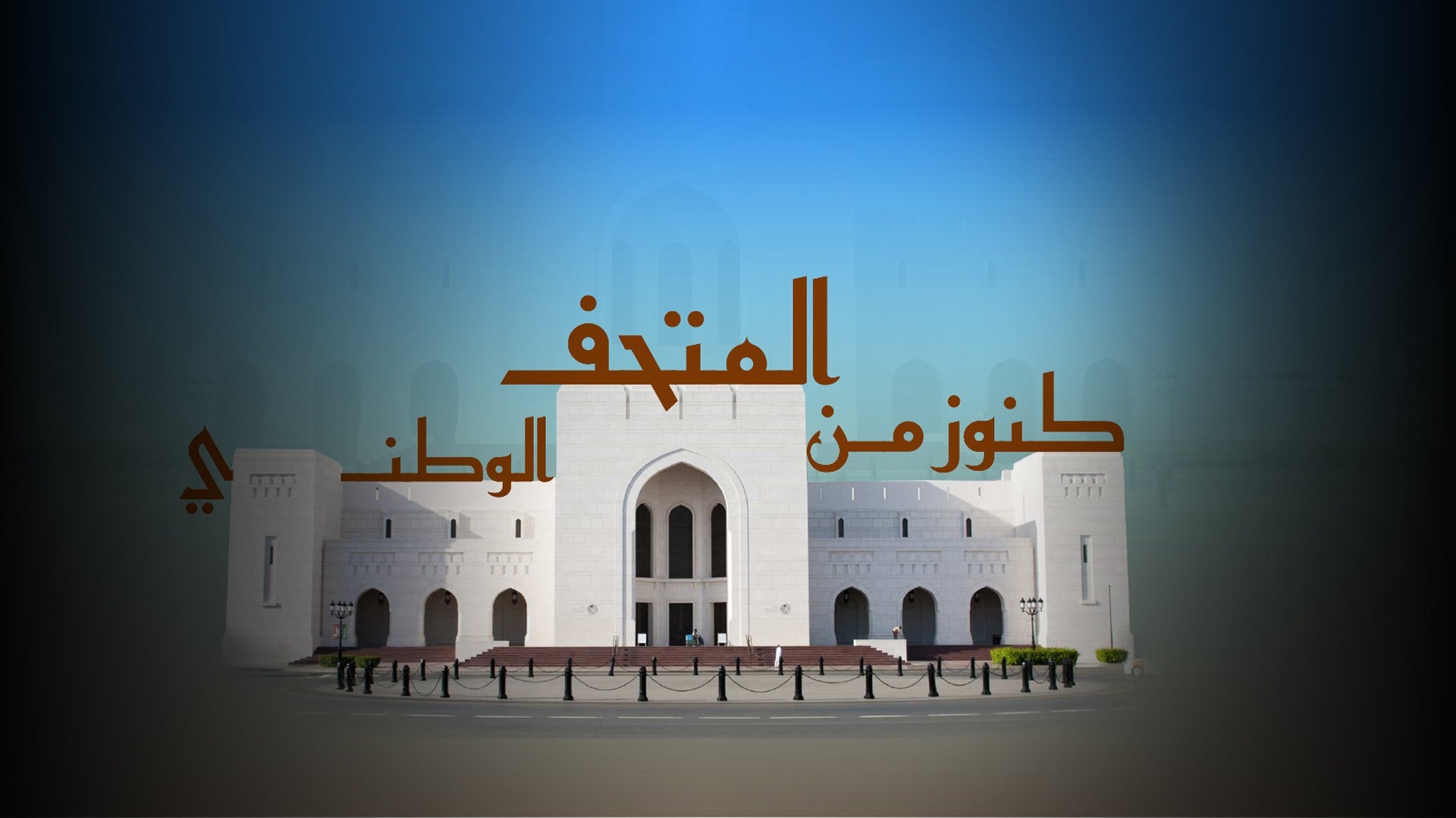 كنوز من المتحف الوطني-5