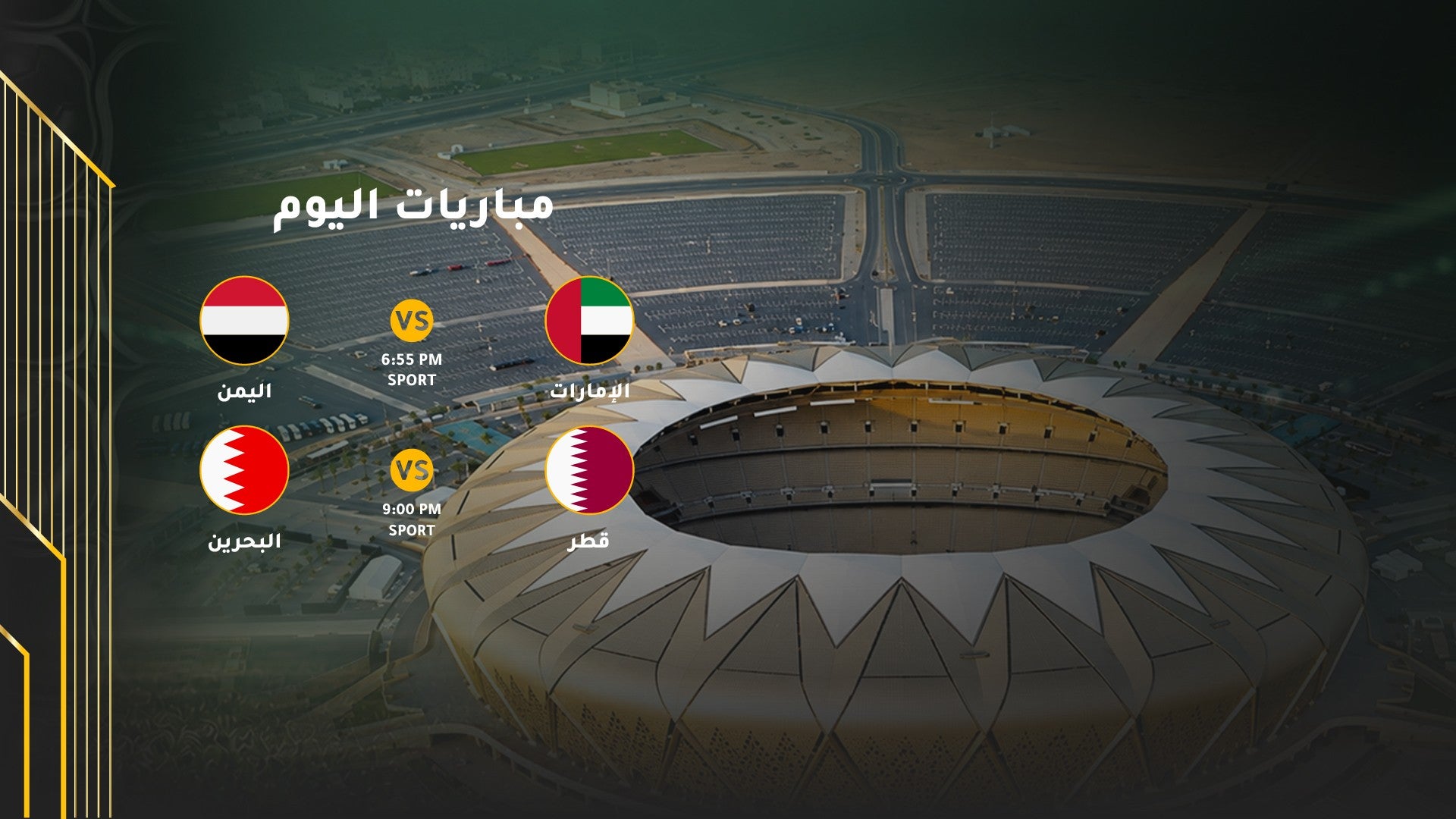 Gulf Cup 27