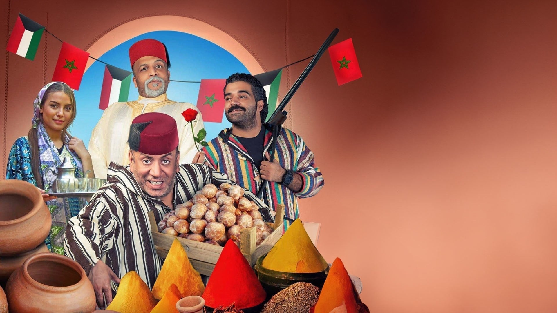 كويت مراكش كويت 