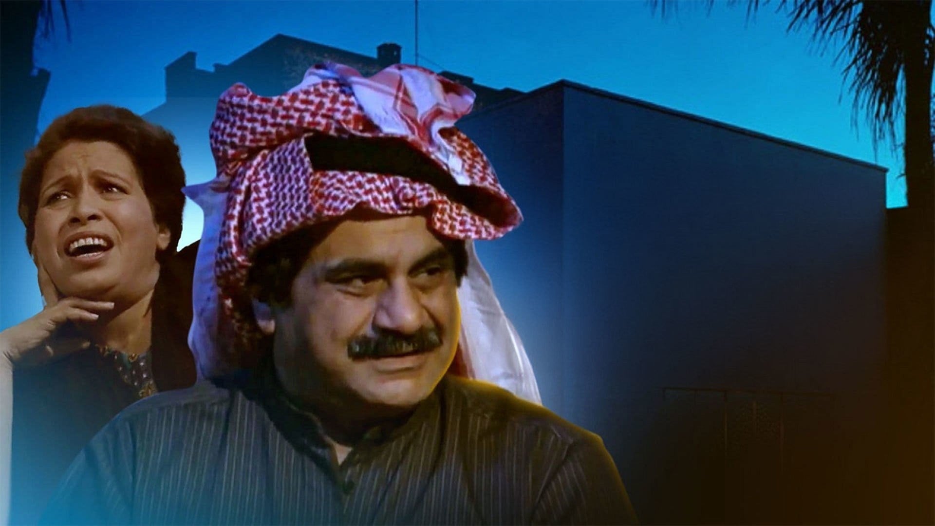 قاصد خير