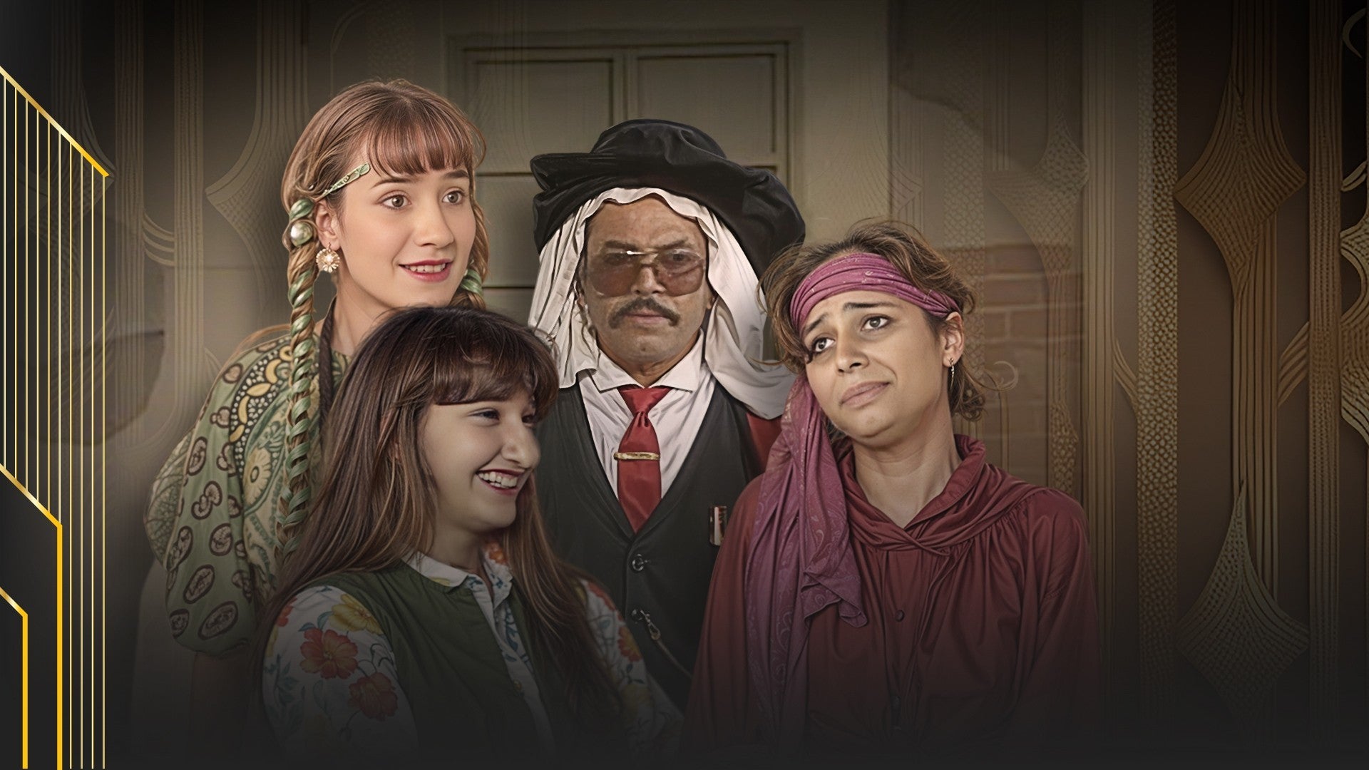 مسرحية سندس