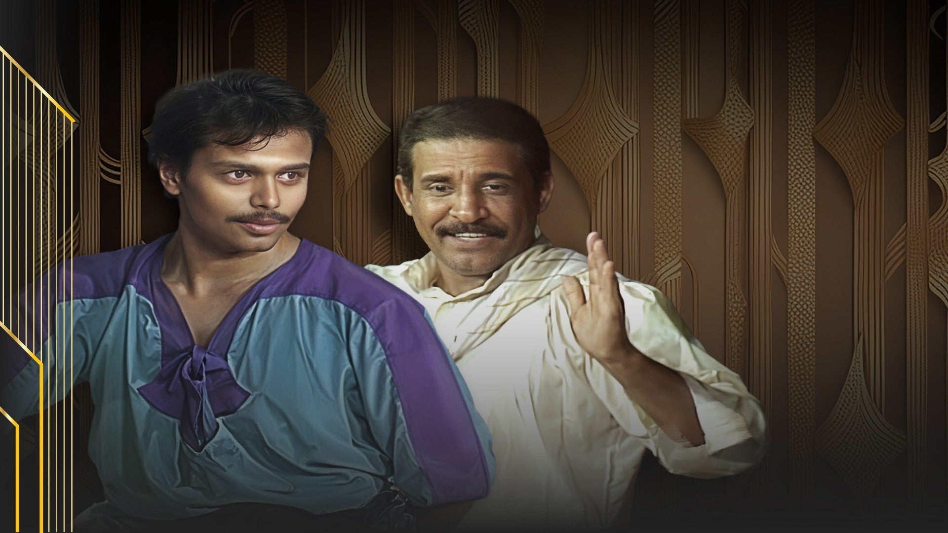 مسرحية الشاطر حسن