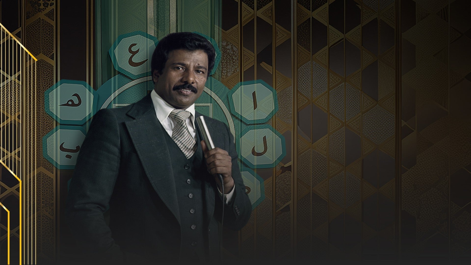 برنامج مع الطلبة