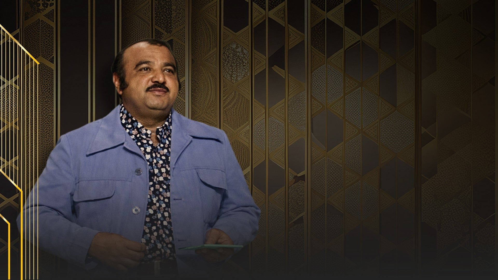 برنامج سين جيم