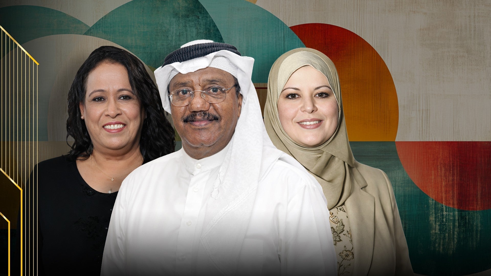 خالتي وعمتي