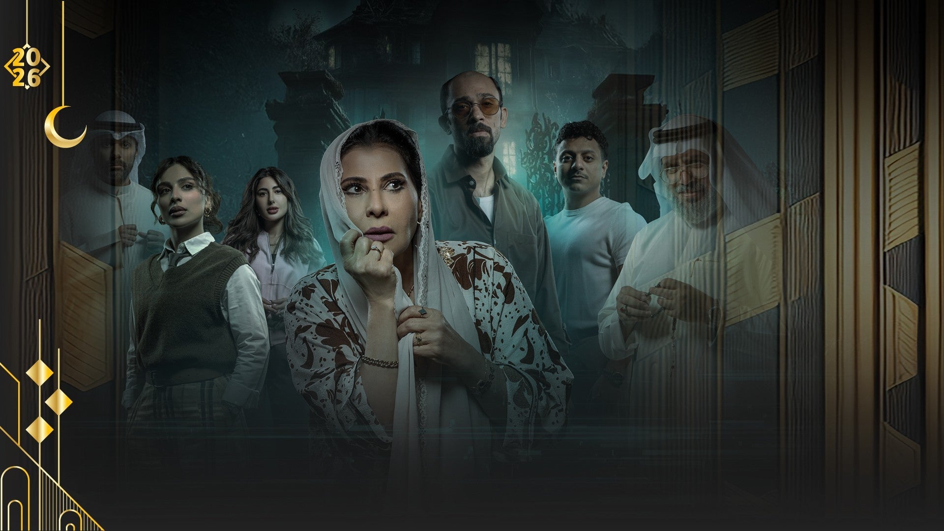 سكنهم مساكنهم