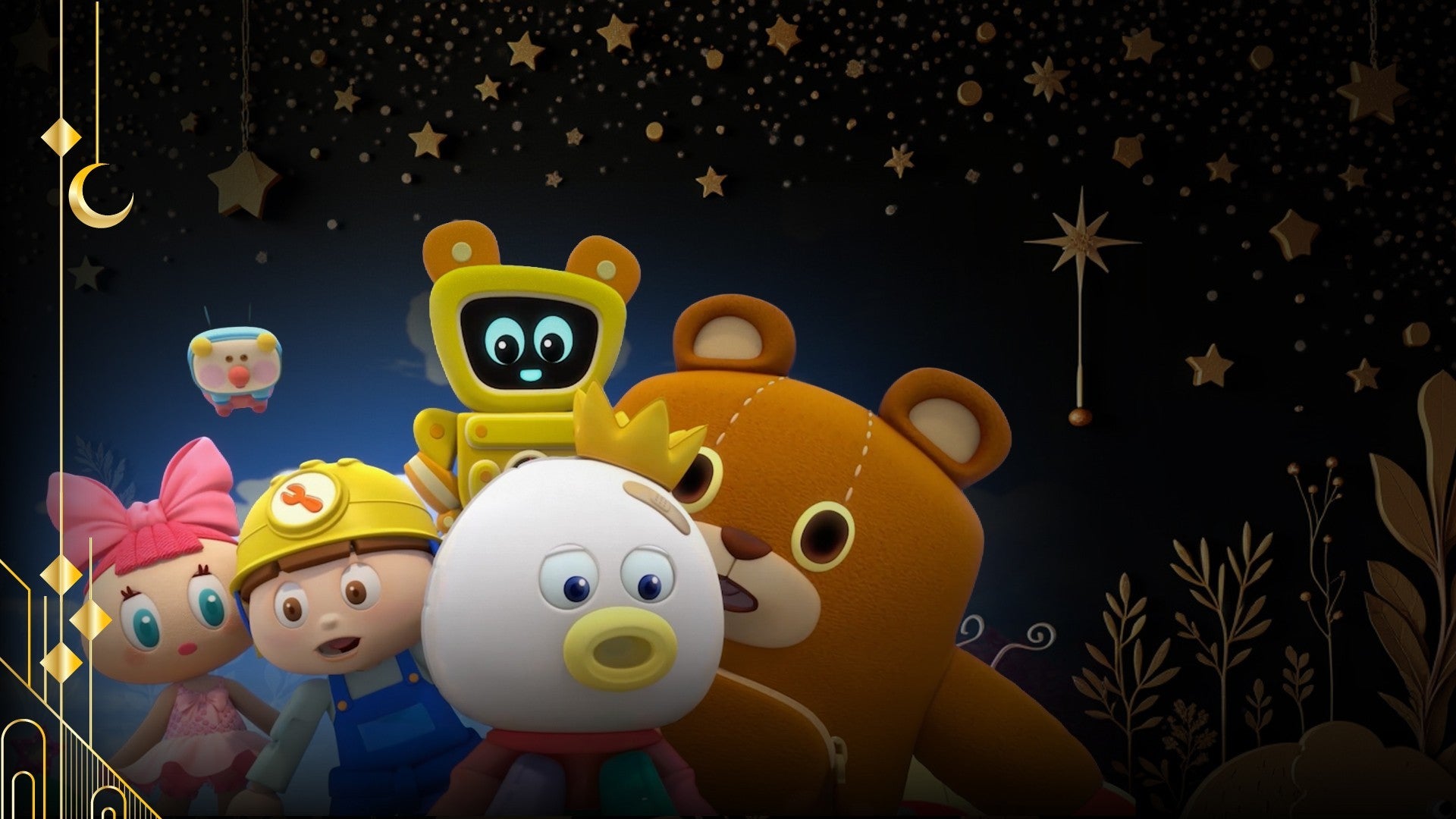 سواعد الغوث