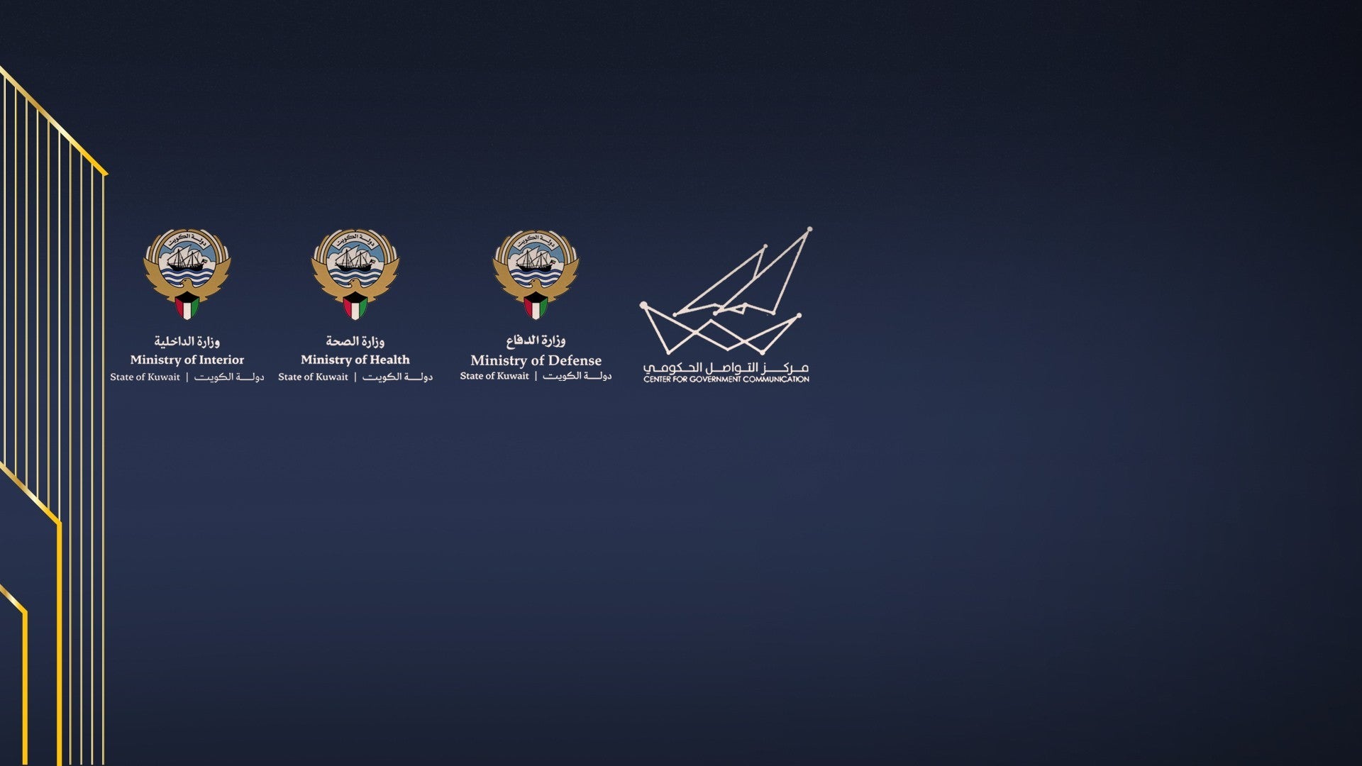 الإيجاز الإعلامي