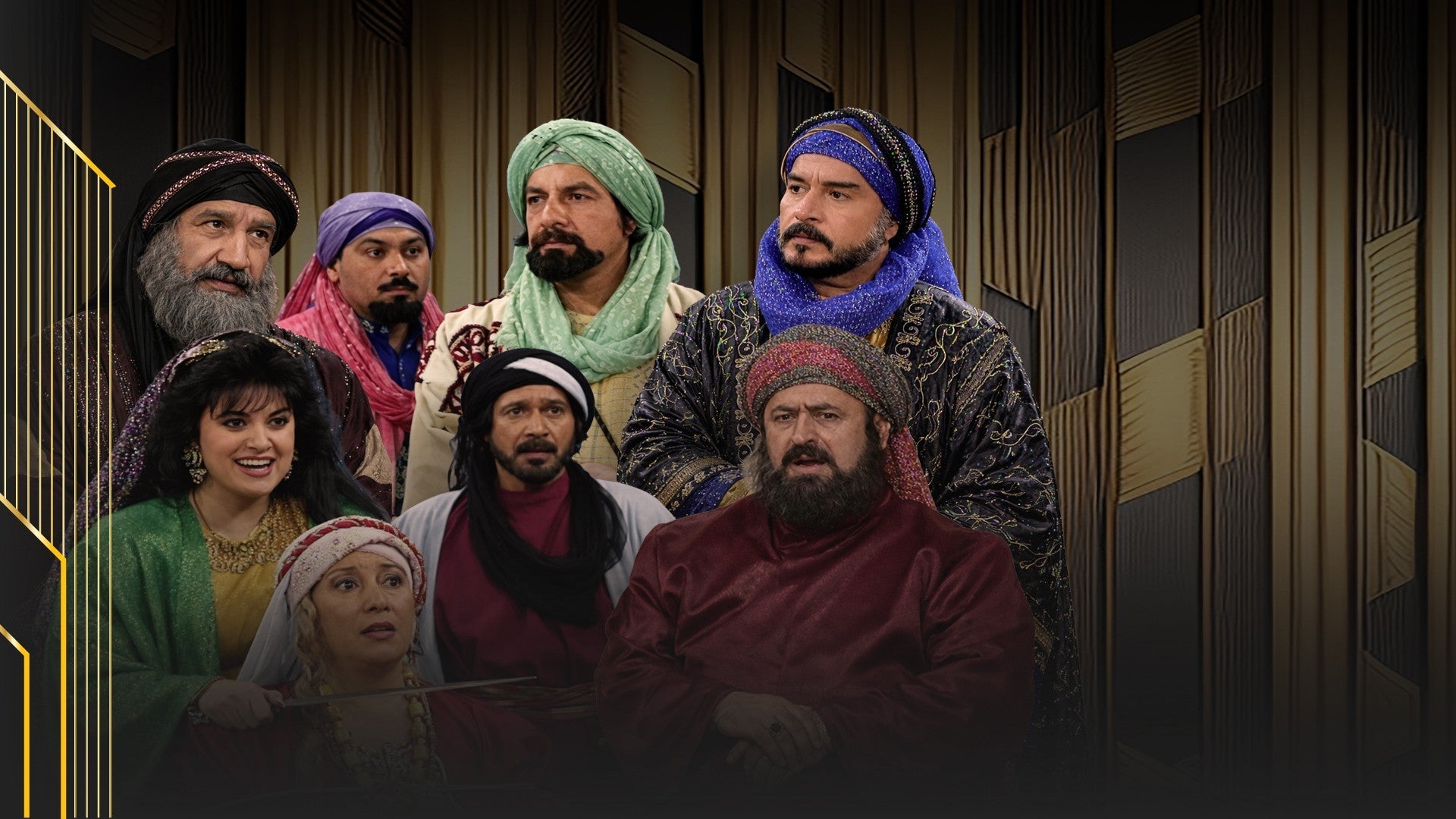 حوش المصاطب