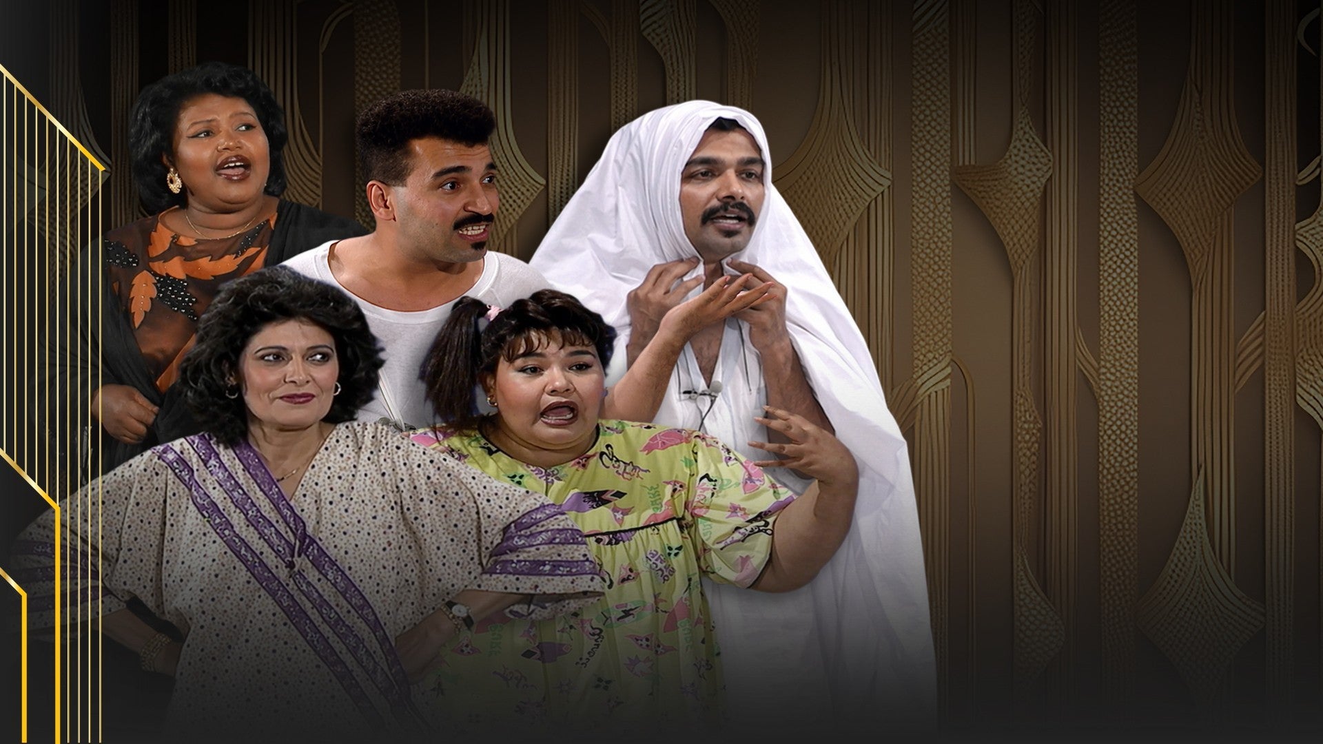 لولاكي - الجزء الثاني