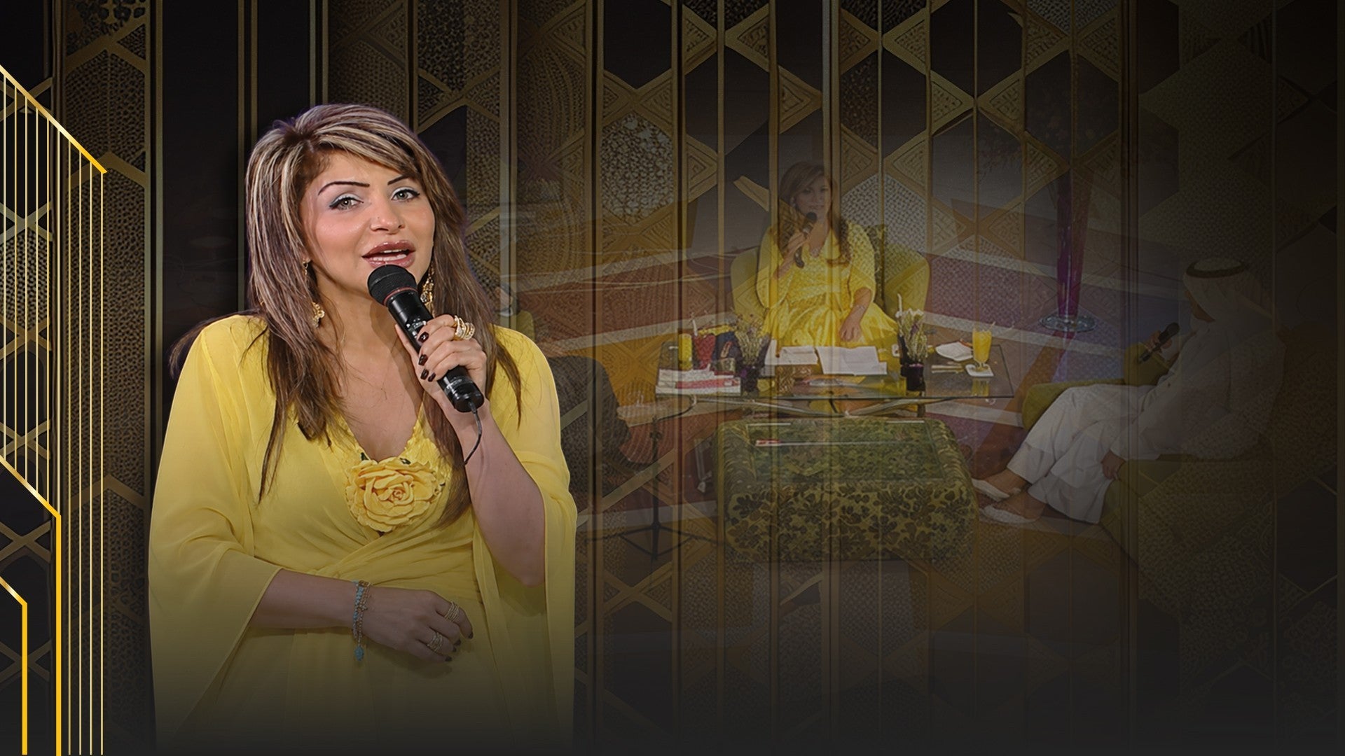 مع منيرة