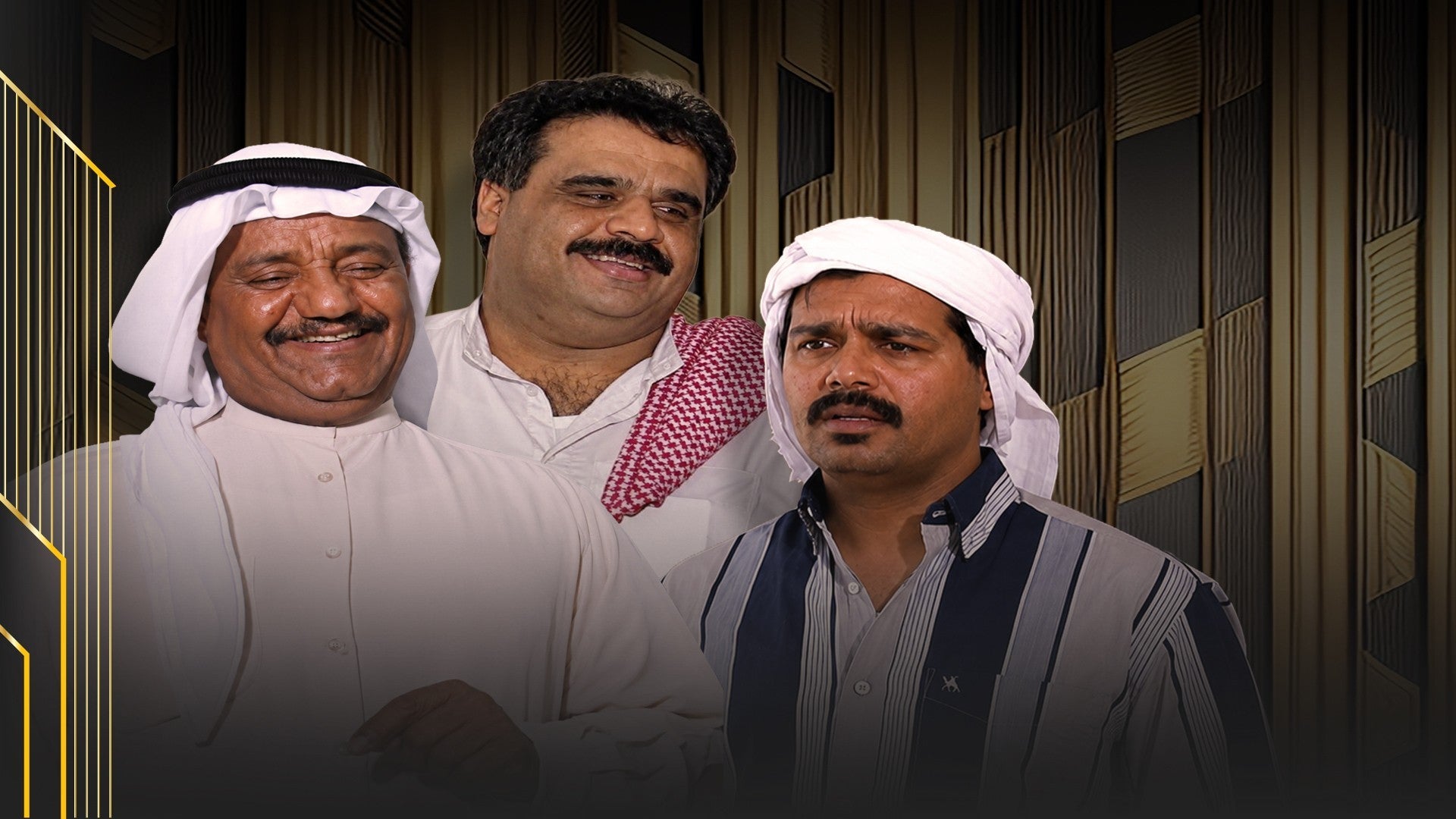 الناس اجناس