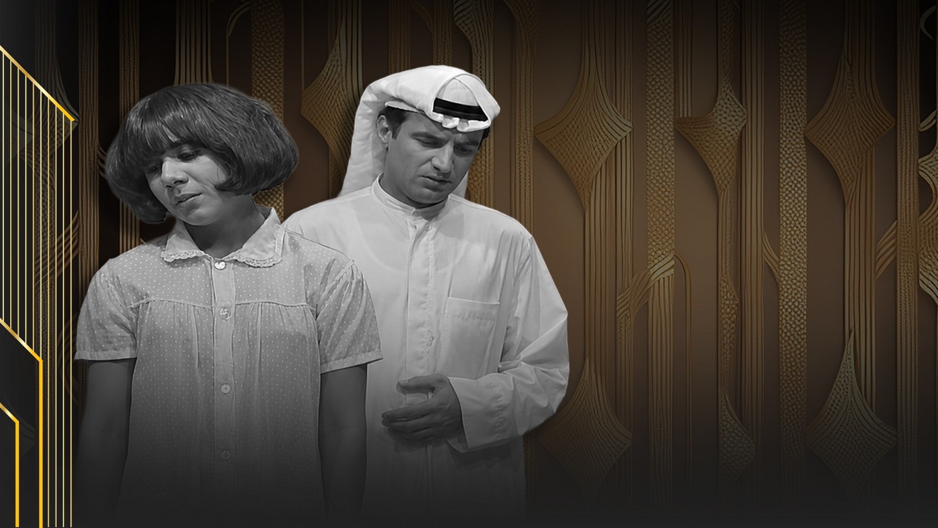 تمثيلية العقد