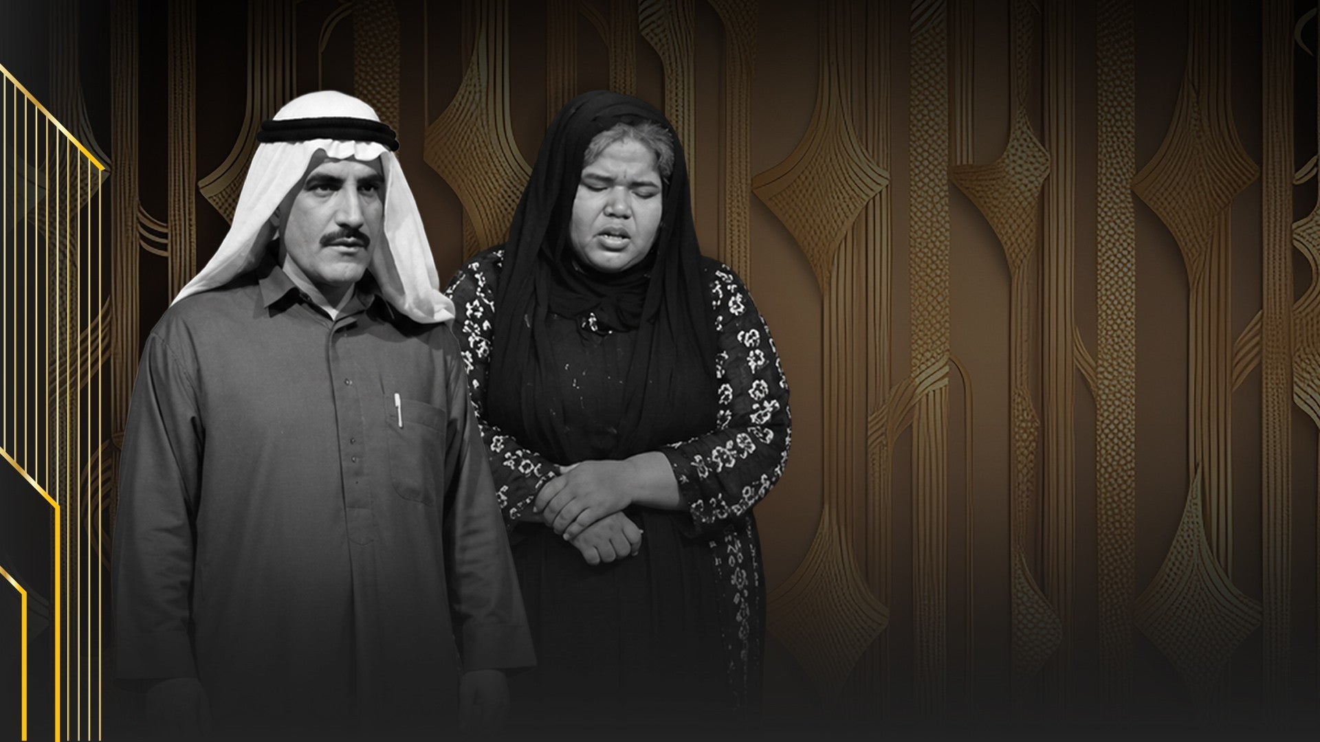 تمثيلية ناموا براسه