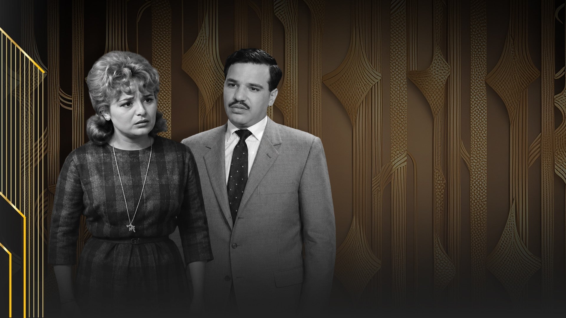 تمثيلية الدرس الاول والاخير