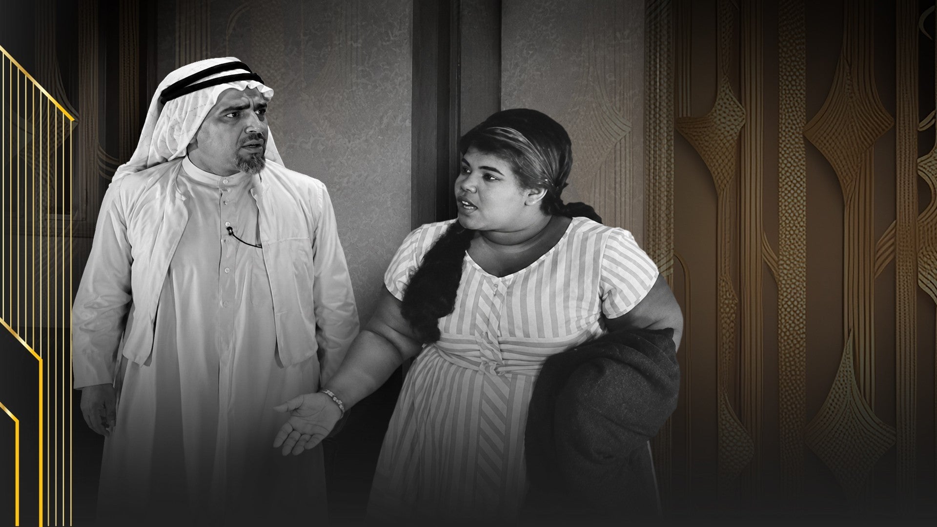سكانه مرته
