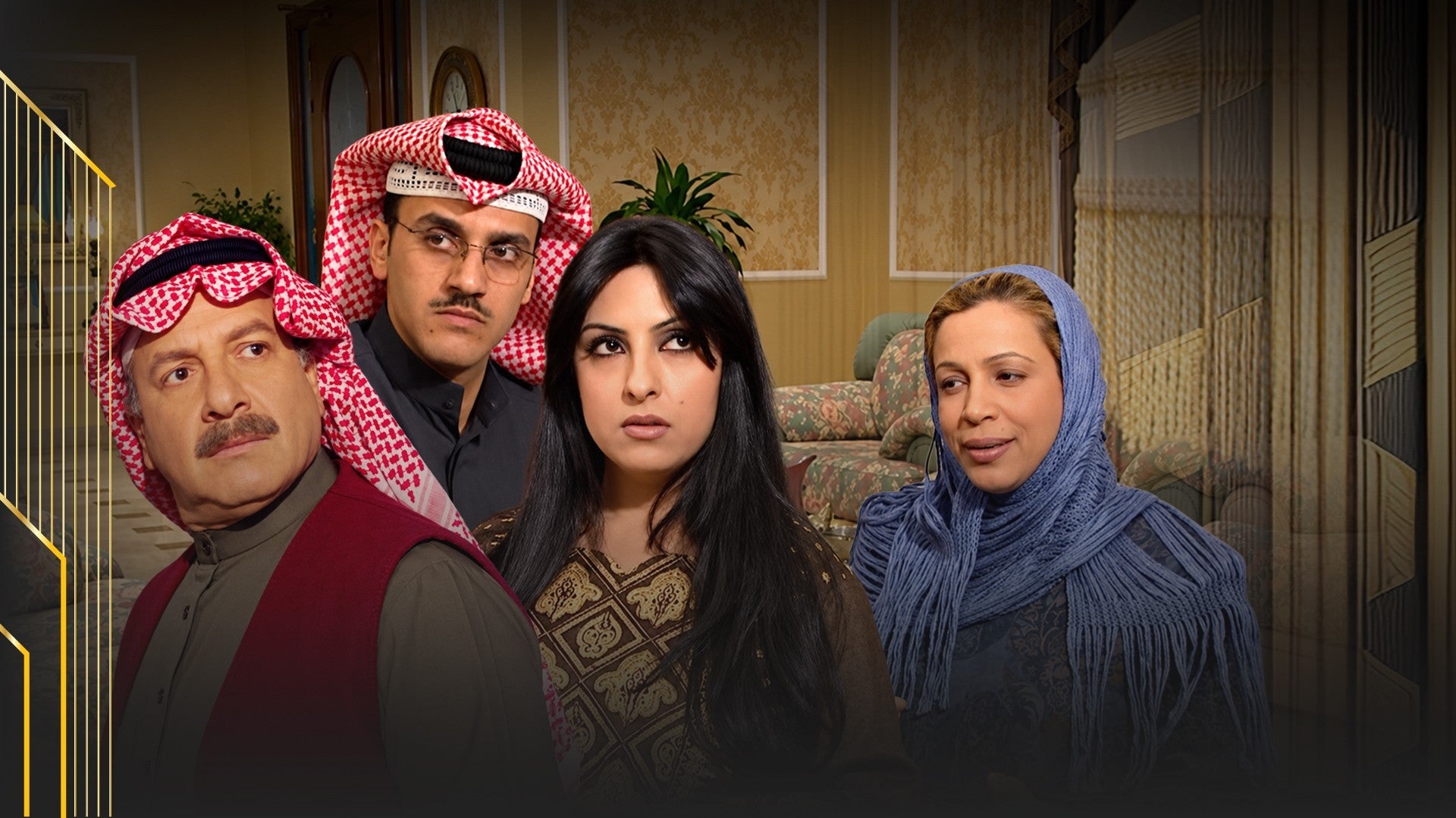 ناس وناس